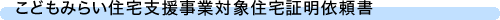 ǂ݂炢ZxƑΏۏZؖ˗