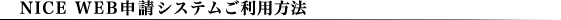 NICE WEB\VXep@