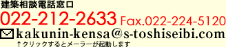 zk db 022-212-2633@FAX.022-224-5120